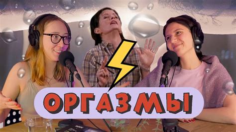Порно трансы трахаются и красиво кончают .